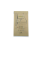 Крафт пакети 200*330мм (коричневі) СтериМаг /1шт
